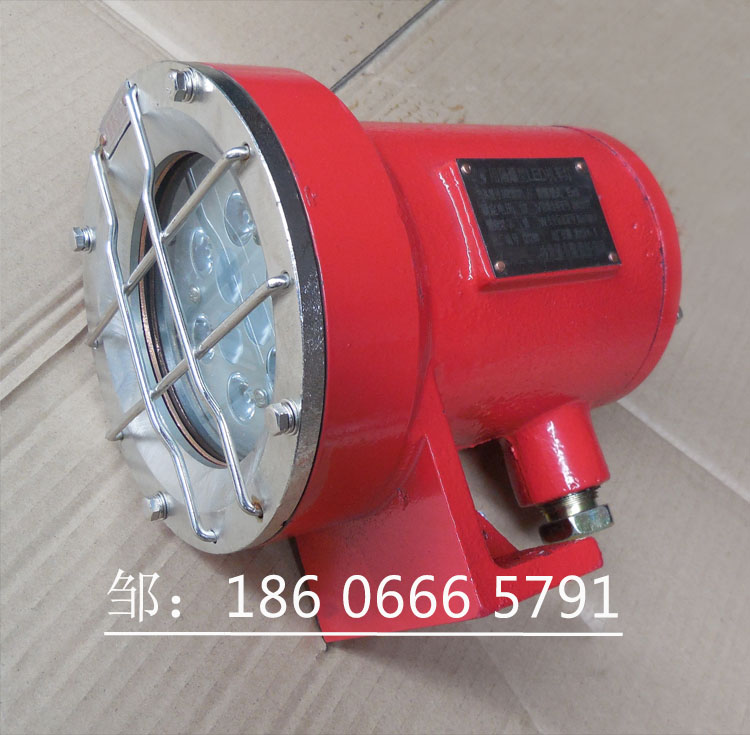 DGE18/24L(A)掘进机车灯  机车照明灯  矿用隔爆型机车灯