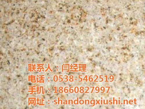 山东锈石_京华石材_山东锈石厂家  山东锈石批发  山东锈石生产厂家