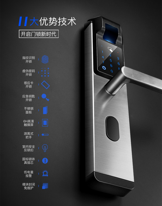深圳家用指纹密码锁 诺克威智能锁厂家供应  家用指纹锁