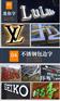 咸阳发光字|众慧致远广告公司|发光字价格