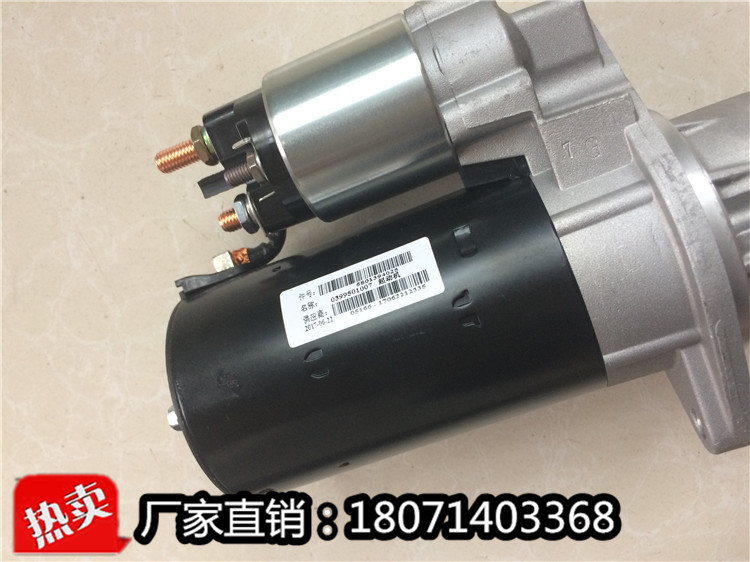 QDJ2616、起动机、最新系列