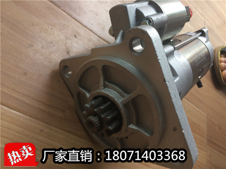 QDJ2616、起动机、最新系列