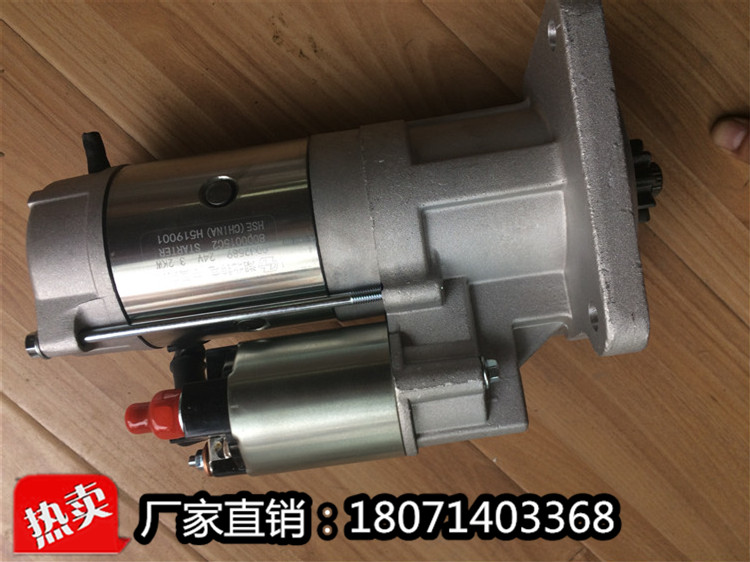 QDJ2845A-12、起动机马达、现货出售
