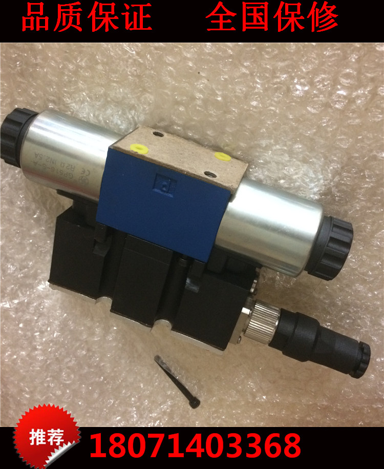 MKD112B-024-KP0-BN、力士乐电磁阀、维护简单
