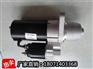 LESTER6822、挖掘机起动机、厂家推荐