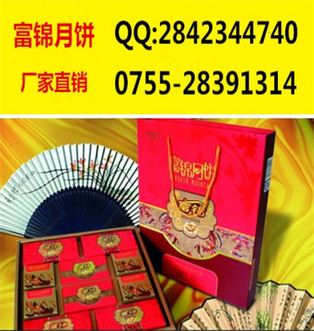 深圳市潮式酥皮月饼团购价格 印着各种精美的图案&nbsp;&nbsp;双黄蛋月饼团购&nbsp;&nbsp;哪家的月饼好吃&nbsp;&nbsp;酥皮咸月饼批发