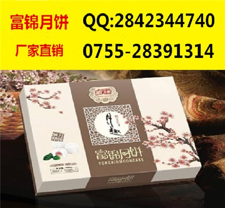 深圳市莲蓉小月饼厂家直销 馅料考究外型美观&nbsp;&nbsp;黄莲蓉月饼批发&nbsp;&nbsp;黄莲蓉月饼团购&nbsp;&nbsp;双黄白莲蓉月饼团购