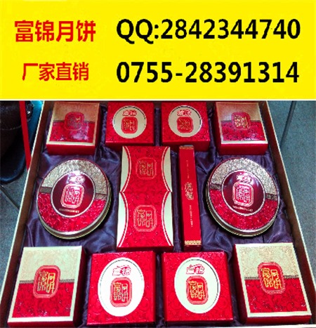 深圳市双黄白莲蓉月饼生产商 让您家团圆和睦&nbsp;&nbsp;蛋黄豆沙月饼团购&nbsp;&nbsp;豆沙蛋黄月饼批发&nbsp;&nbsp;豆沙蛋黄月饼团购