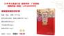 深圳市五仁叉烧月饼团购公司 祝您吉祥团圆好心情