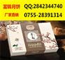 深圳市莲蓉小月饼厂家直销 馅料考究外型美观
