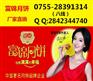 深圳市黄莲蓉月饼团购商 月满心圆过中秋
