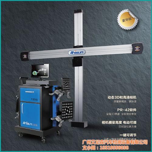 汽车四轮定位仪|艾尼森168|汽车四轮定  汽车四轮定位仪厂  汽车四轮定位仪价  小汽车四轮定位仪