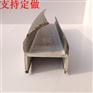 密封条工字型橡胶条