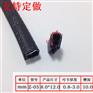 包边U型条 U装饰密封条