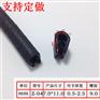 挤出橡胶产品 u型