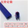 橡胶彩色U型装饰密封条