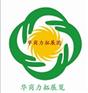 2018年第四十三届中东国际电力及灯具、新能源博览会