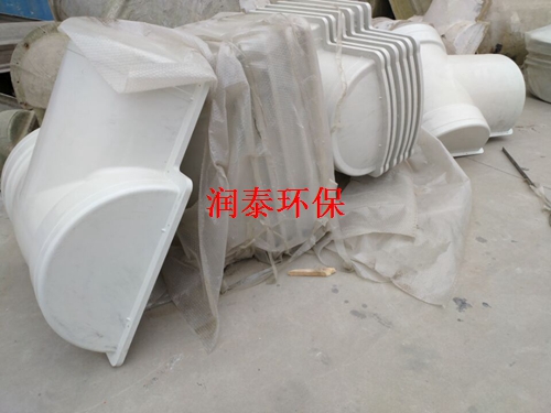 玻璃钢阀门保温外壳青海玻璃钢阀门保温外壳供应厂家&nbsp;&nbsp;玻璃钢阀门保温壳&nbsp;&nbsp;阀门保温外壳厂家