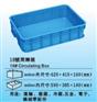 黄贝周转箱供应商、塑料箱、胶箱价格优惠