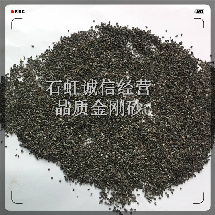 欢迎光临新闻报道耐酸碱腐蚀金刚砂&nbsp;&nbsp;水处理滤料&nbsp;&nbsp;石虹金刚砂&nbsp;&nbsp;金刚砂滤料