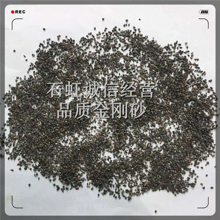 欢迎光临新闻报道耐酸碱腐蚀金刚砂&nbsp;&nbsp;水处理滤料&nbsp;&nbsp;石虹金刚砂&nbsp;&nbsp;金刚砂滤料