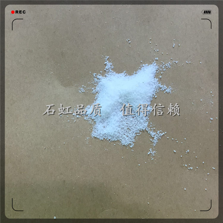 欢迎光临聚丙烯酰胺制香粉今日报价产品说明&nbsp;&nbsp;聚丙烯酰胺用途&nbsp;&nbsp;聚丙烯酰胺价格&nbsp;&nbsp;聚丙烯酰胺优势