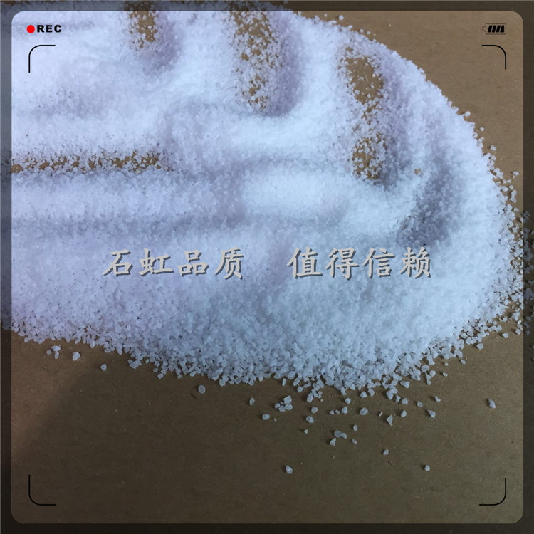 涟源制药厂高COD、高色度废水用聚丙烯酰胺的处理方法&nbsp;&nbsp;聚丙烯酰胺用途&nbsp;&nbsp;聚丙烯酰胺价格&nbsp;&nbsp;聚丙烯酰胺优势