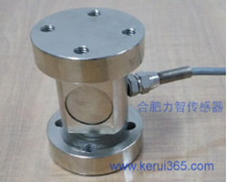 合肥力智LZ-ZS1柱式荷重传感器  轮辐式称重传感器