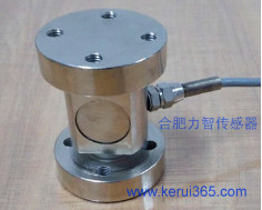 合肥力智LZ-ZS柱式称重传感器  微型称重传感器  三维力传感器
