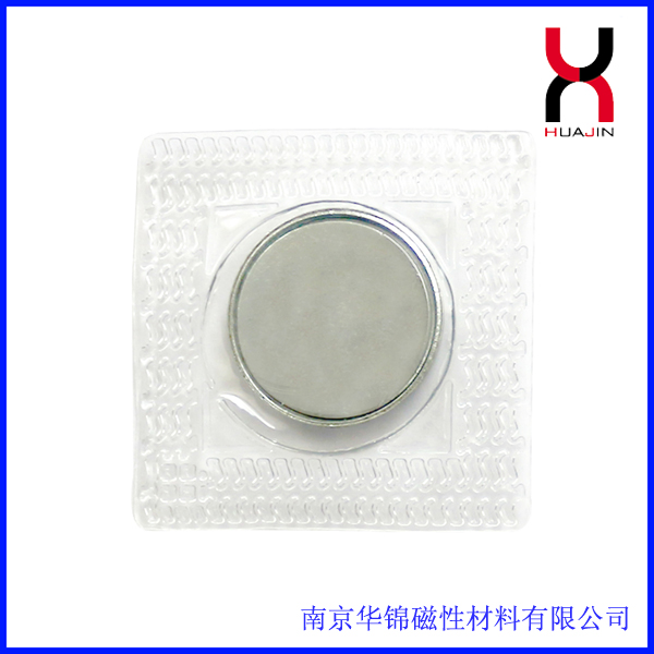 钕铁硼服装磁扣 服饰PVC防水强磁磁扣吸铁扣