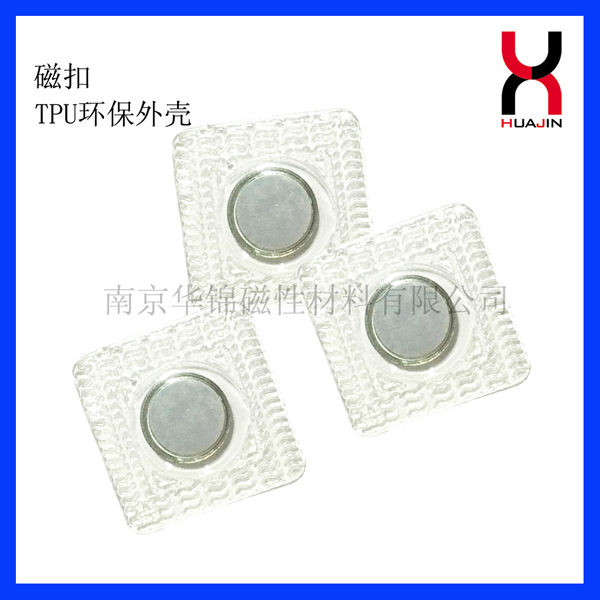 钕铁硼服装磁扣 服饰PVC防水强磁磁扣吸铁扣