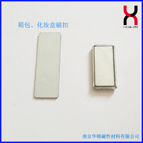 钕铁硼PVC包膜磁铁 服装磁扣 辅料磁石 包铁磁石