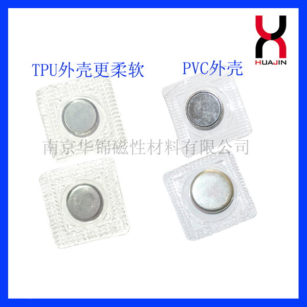 供应钕铁硼PVC隐形磁铁 压膜暗吸磁扣 服装单面磁压PVC