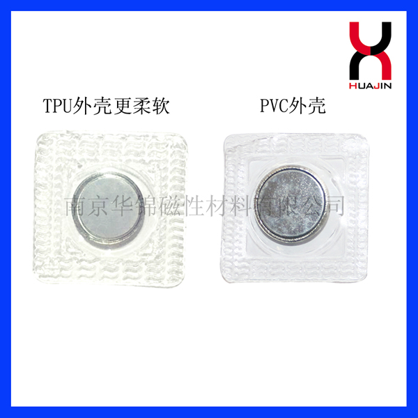 供应钕铁硼PVC隐形磁铁 压膜暗吸磁扣 服装单面磁压PVC