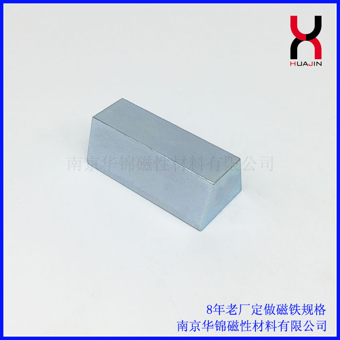 南京华锦 提供各种形状钕铁硼强磁磁铁磁块定制