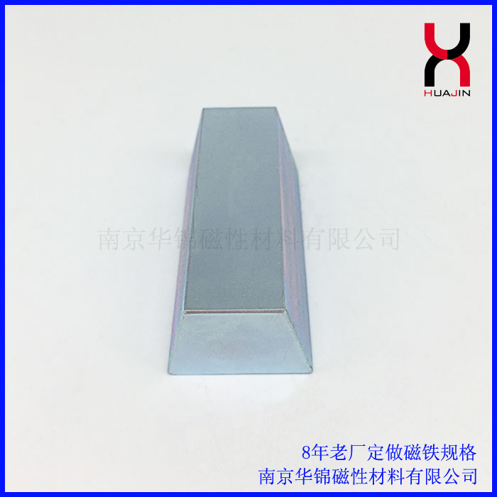 南京华锦 提供各种形状钕铁硼强磁磁铁磁块定制