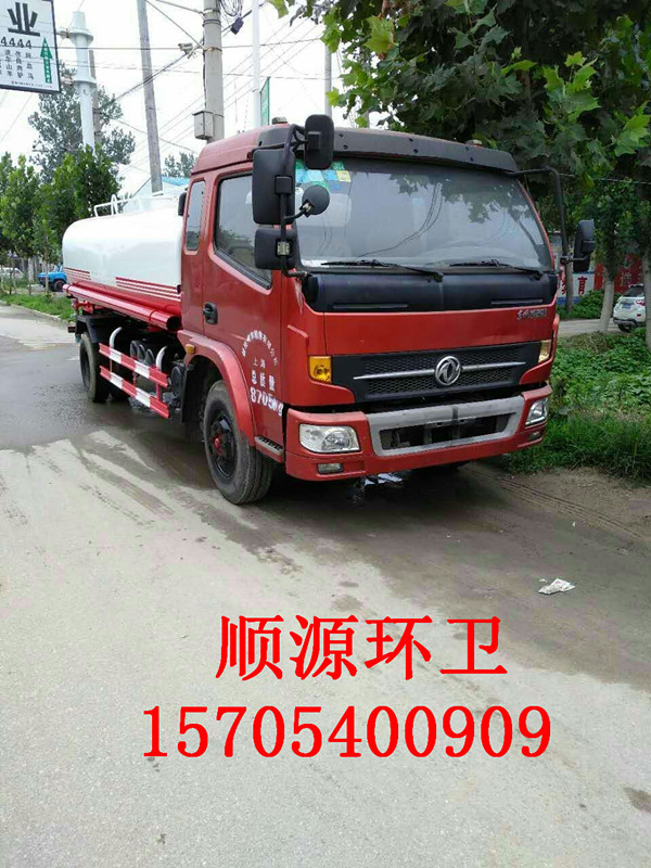 南充洒水车厂家行情价格&nbsp;&nbsp;洒水车销售&nbsp;&nbsp;洒水车价格&nbsp;&nbsp;三轮洒水车