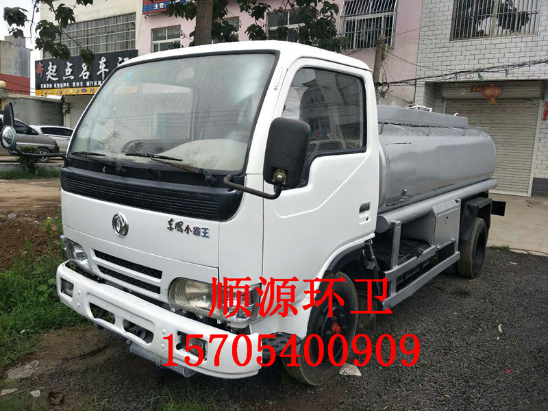 运城洒水车销售行情价格&nbsp;&nbsp;洒水车多少钱&nbsp;&nbsp;洒水车厂家