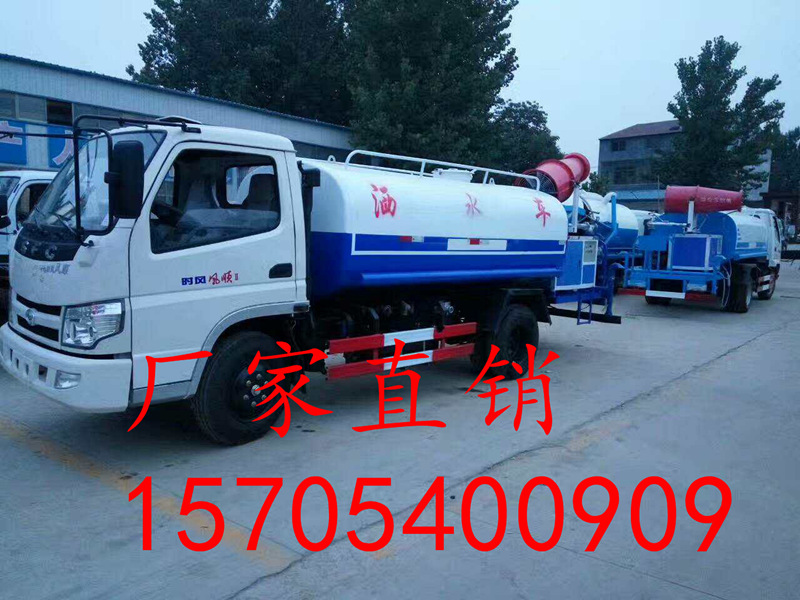 宜春洒水车报价服务在线&nbsp;&nbsp;洒水车销售&nbsp;&nbsp;三轮洒水车