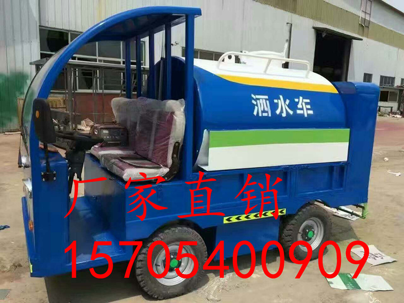 沽源县洒水车服务在线&nbsp;&nbsp;洒水车厂家&nbsp;&nbsp;洒水车多少钱&nbsp;&nbsp;洒水车销售