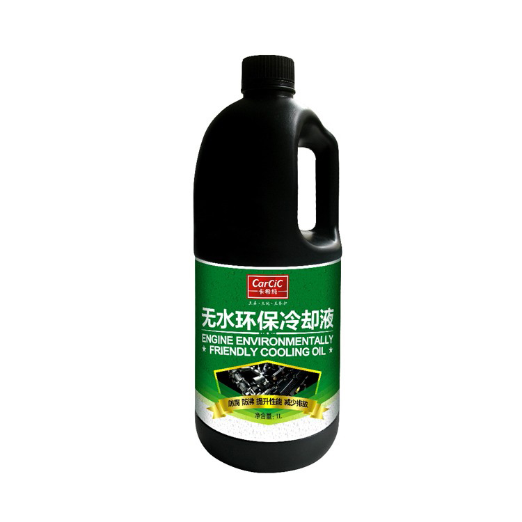 动机环保冷却油哪家便宜_卡希纯汽车用品  厂家价格