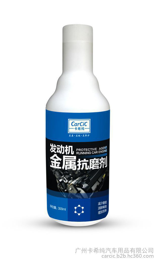 卡希纯动机保护剂_汽车用品十佳品牌  厂家价格