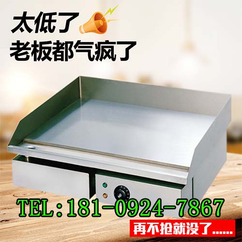 西安扒炉 商用扒炉&nbsp;&nbsp;西安商用扒炉&nbsp;&nbsp;西安燃气扒炉