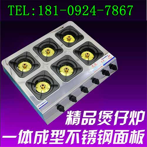 西安煲仔炉 商用煲仔炉&nbsp;&nbsp;西安商用煲仔炉&nbsp;&nbsp;西安燃气煲仔炉