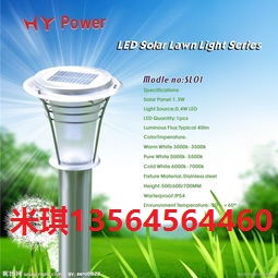 上海LED太阳能草坪灯&nbsp;&nbsp;新能源&nbsp;&nbsp;节能&nbsp;&nbsp;环保