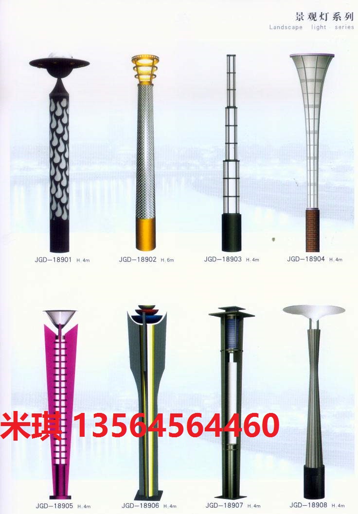 LED景观灯 新能源 节能 环保
