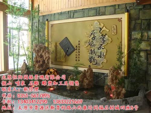 大同吸水石假山_曲阳恒阳石雕经销部_吸水  吸水石假山制作  吸水石假山定制  吸水石假山哪家做