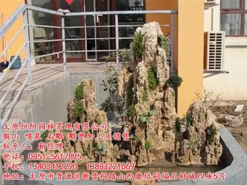 临汾假山,曲阳恒阳石雕经销部,庭院假山设  假山制作价格  庭院假山设计  哪里有做假山的