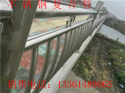 湘潭不锈钢复合管护栏厂 复合管防撞桥梁护栏 复合管桥梁防撞护栏