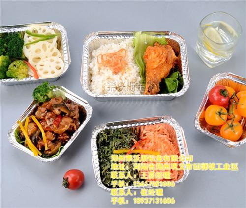 铝箔餐盒 三格、铝箔餐盒、莱沃斯铝业(图  铝箔餐盒 生产  铝箔餐盒厂家